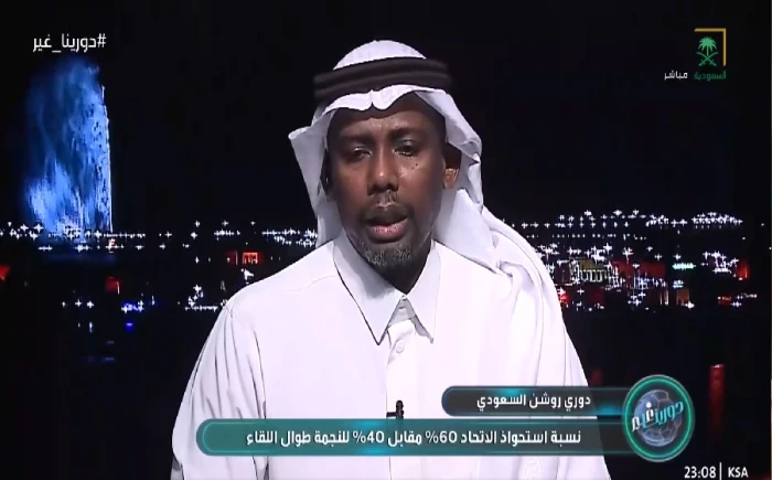 بالفيديو.. حمد المنتشري: النصر أفضل من الاتحاد.. ولكن!