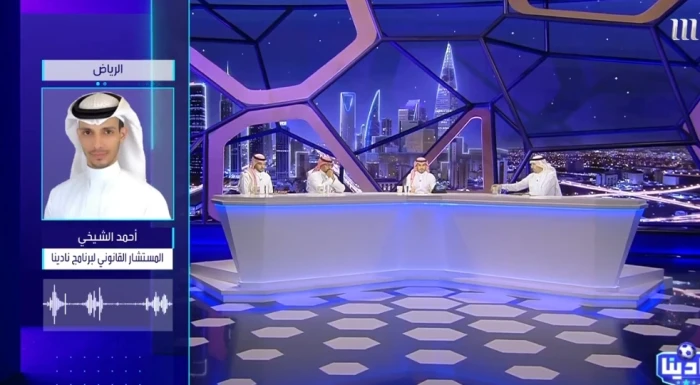 بالفيديو.. الشيخي يحسم الجدل بشأن إمكانية قيد ليوناردو في قائمة الهلال بدلا من كانسيلو