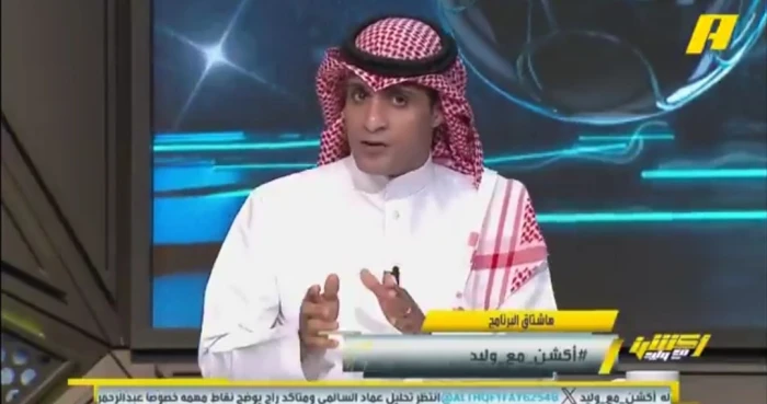 بالفيديو: عماد السالمي يكشف 3 أسباب لهزيمة ‎الأهلي أمام بيراميدز المصري