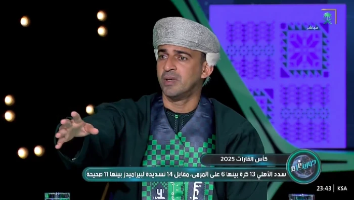 «كوارث».. بالفيديو.. الحوسني يوجه انتقادات لاذعة لـ إيبانيز ويايسله بعد الخسارة أمام بيراميدز المصري!