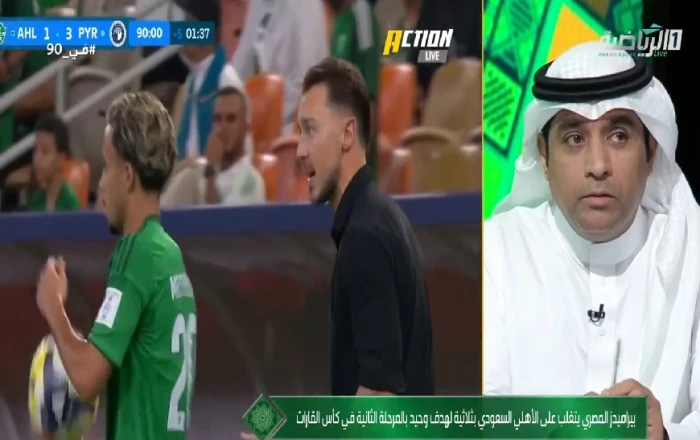 "أتمنى أن تكون المعلومة غير صحيحة.".. بالفيديو.. الأحمدي: المدرب يايسله تضخم عقده في الأهلي ووصل إلى 33 مليون بدون شرط جزائي!