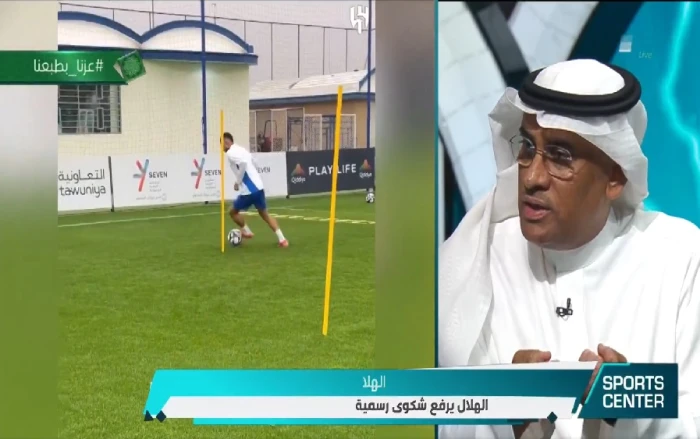 بالفيديو.. النعيمة يكشف موقف الهلال في قضية لودي