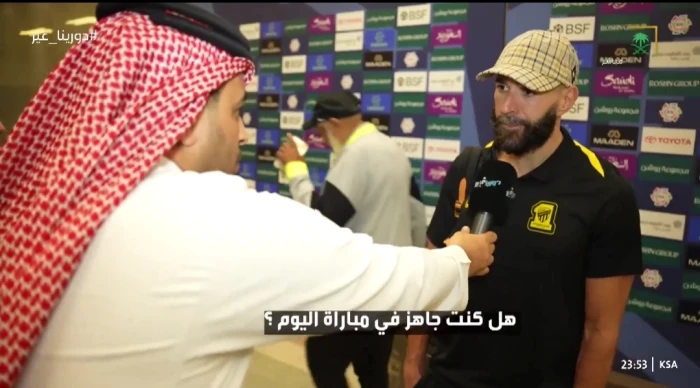 بالفيديو.. تعليق كريم بنزيما على خسارة الاتحاد أمام النصر