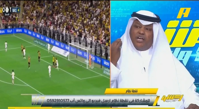 بالفيديو.. تعليق غاضب لـ"فلاته" بعد خسارة الاتحاد أمام النصر
