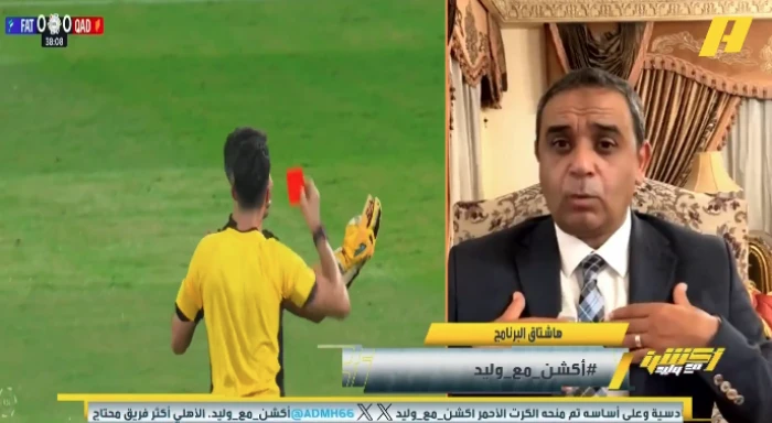 بالفيديو.. هل يستطيع الفتح الاحتجاج على قرار طرد الحارس الخاطئ؟.. سمير عثمان يكشف!