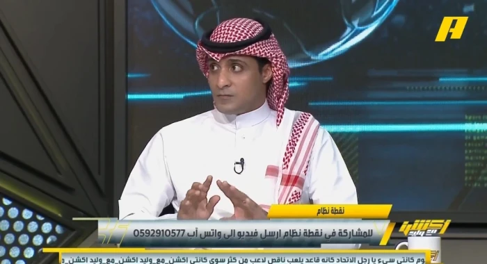 بالفيديو.. عماد السالمي يكشف سبب خسارة الاتحاد أمام شباب الأهلي