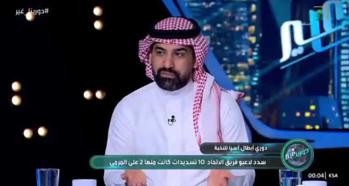 بالفيديو.. أحمد عطيف يصدم جماهير الاتحاد بهذا التوقع بعد الخسارة أمام شباب الأهلي