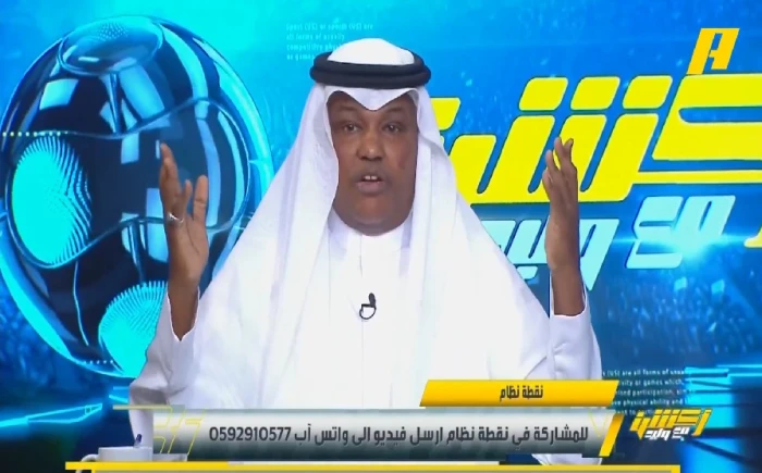«رئيس الاتحاد لا يقول هبد».. بالفيديو.. فلاته يوجه انتقادات لـ فهد سندي!