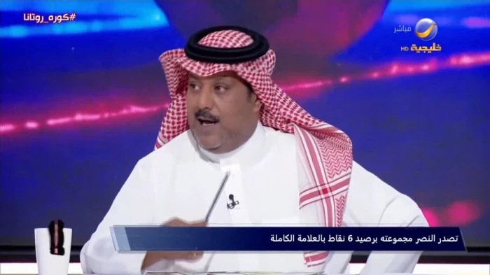 العجمة يعلق على مشاركة النصر في دوري أبطال آسيا 2