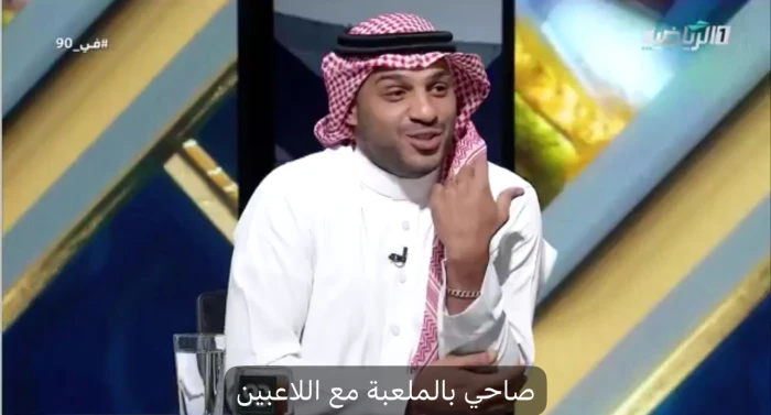 بالفيديو.. محمد سالم: جيسوس‬⁩ جعل صحراء ⁧‫النصر‬⁩ مليئة بالزهور