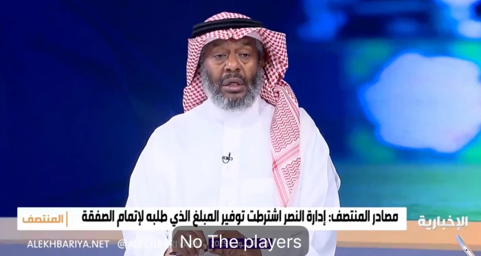 بالفيديو.. يوسف خميس: الاتحاد لم يتعامل باحترافية مع النصر.. والعمري وضعه "مزرٍ"