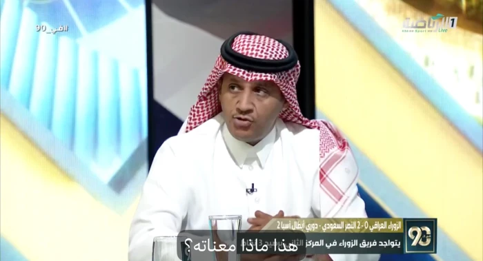 بالفيديو.. المرشود: النصر بلا نجم واحد وجيسوس أمام تحدي البطولات مثل الهلال والاتحاد