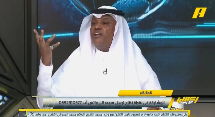 بالفيديو.. عبدالله فلاته: الاتحاد فرّط في همام الهمامي لأنه طلب 7 ملايين.. وتعاقد مع لاعب مواليد بـ32 مليون يورو!