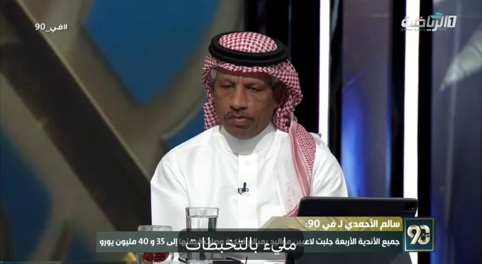 بالفيديو.. الغيامة يكشف الفارق الكبير بين النصر هذا الموسم والماضي