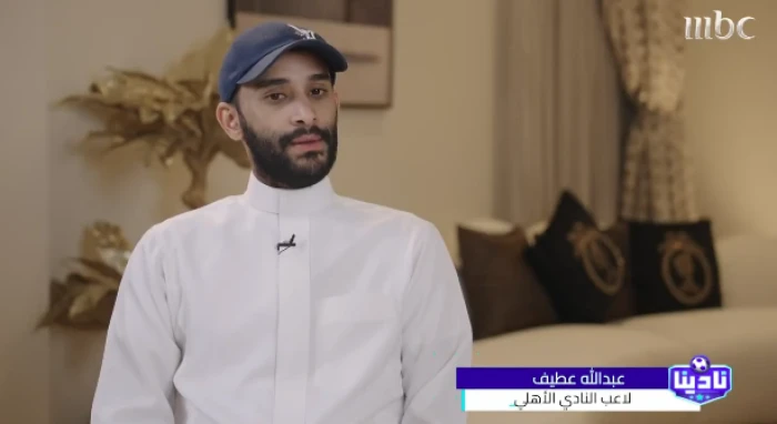 بالفيديو.. عبدالله عطيف: إنزاغي لا يناسب الهلال.. وهذا الدليل!