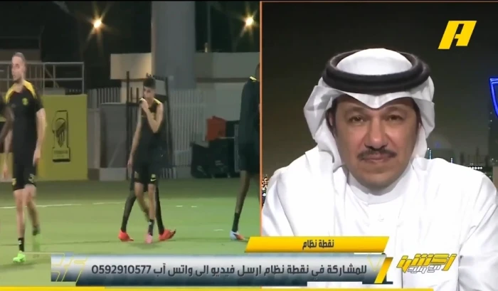 بالفيديو.. العنقري يكشف توقعه بشأن تجربة المدرب كونسيساو مع الاتحاد