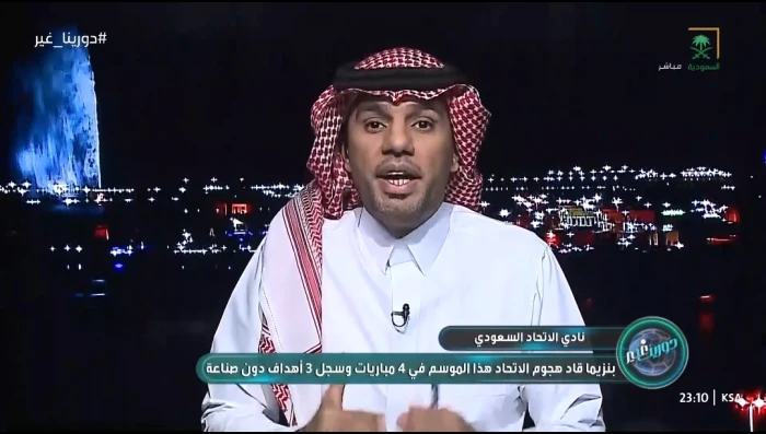 بالفيديو.. العتيبي يكشف السر وراء مدة تعاقد كونسيساو مع الاتحاد وعلاقته بـ"بنزيما"