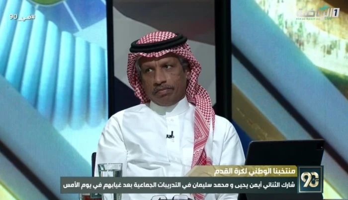 بالفيديو: الغيامة ينتقد مشهد تكريم المدرب" لوران بلان" قبل مواجهة الاتحاد والنصر