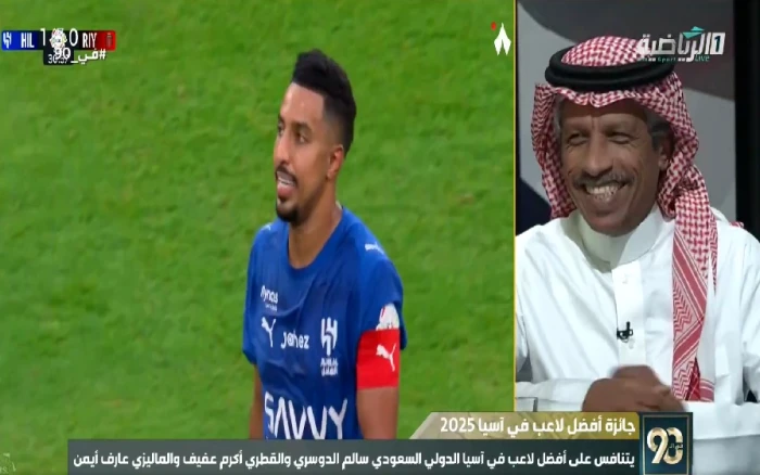 "يبحث عن الأضواء".. بالفيديو.. الغيامة: سالم الدوسري أفضل لاعب في آسيا ثم يأتي أكرم عفيفي بعد 100 فكرة !