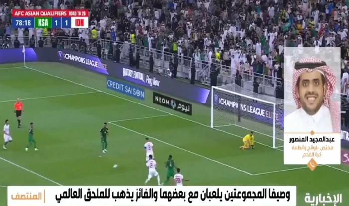 بالفيديو.. المنصور يكشف حسابات تأهل المنتخب السعودي لكأس العالم حال تساوي النقاط بين المنتخبات الثلاثة