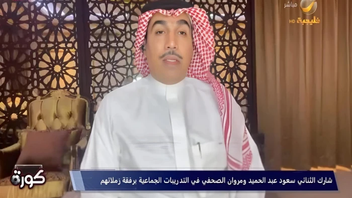 بالفيديو.. حاتم خيمي يكشف توقعه لمباراة المنتخب السعودي أمام إندونيسيا