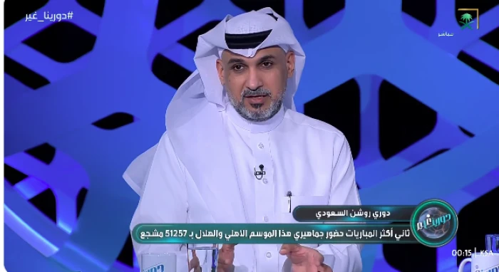 «فهد بن نافل لا يزال رئيسًا» .. بالفيديو.. هاني البشر يكشف مفاجأة وراء أزمة أسعار تذاكر مباريات الهلال في المملكة أرينا!
