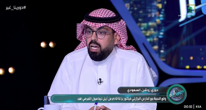 «2000 ريال»..  بالفيديو.. حمد الصويلحي: أسعار التذاكر في مباريات الهلال بملعب المملكة أرينا مبالغ فيها كثيرًا