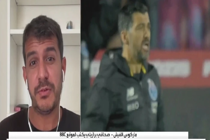 بالفيديو.. سبب تأخر الإعلان عن تولي كونسيساو تدريب نادي الاتحاد.. ماركوس ألفيش يكشف السبب!