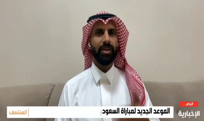 بالفيديو..  بدر بالعبيد يوضح السبب وراء إقامة مباراة المنتخب السعودي والعراق في توقيت متأخر