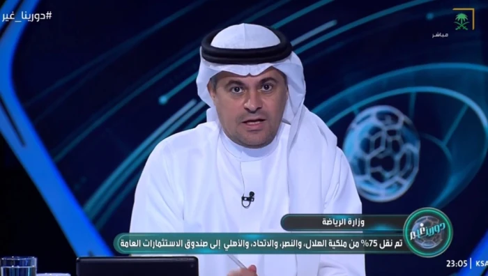 بالفيديو: الشنيف يكشف عن 6 أندية سيتم خصخصتها