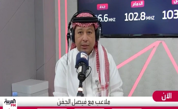 بالفيديو.. فيصل الجفن يكشف سبب تعثر خصخصة نادي الشباب.. ويؤكد: لا صحة لتخصيص بعض الأندية حاليًا !