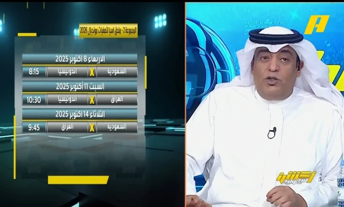 بالفيديو.. الفراج: أتمنى تكرار سيناريو هذه المباراة في لقاء المنتخب وإندونيسيا
