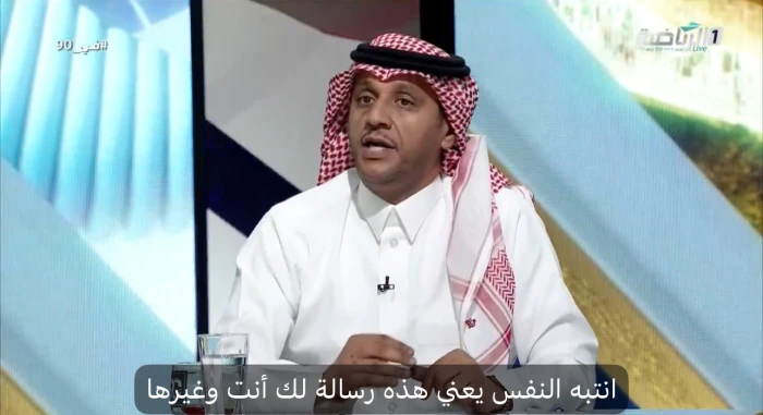 بالفيديو.. المرشود يكشف سبب عدم قدرة صالح الشامات على إكمال 90 دقيقة أمام إندونيسيا