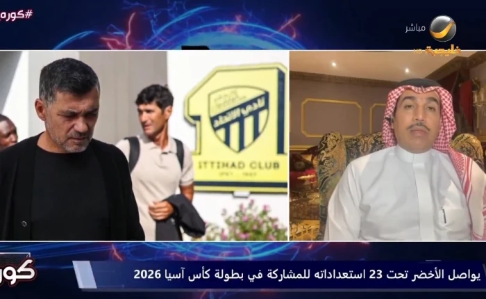 بالفيديو.. حاتم خيمي يكشف عن طلب منتظر من المدرب كونسيساو لإدارة الاتحاد