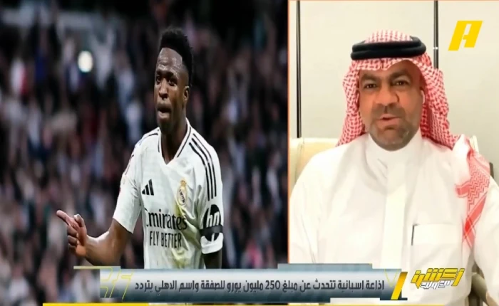 بالفيديو.. غرم العمري وخالد السعود يكشفان حقيقة انتقال فينيسيوس إلى الدوري السعودي