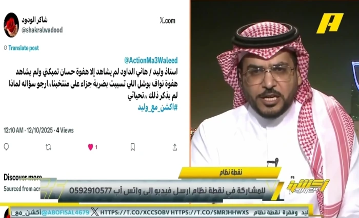 بالفيديو.. الداود يكشف الفرق بين خطأ تمبكتي ونواف بوشل أمام إندونيسيا