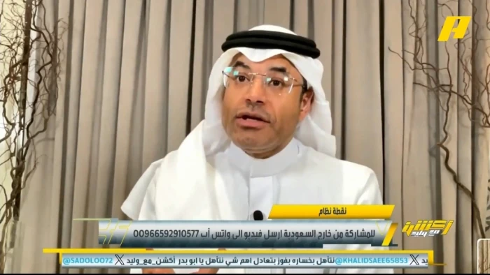 بالفيديو.. تعليق مثير لـ"الشيخ" بشأن رونالدو وجيسوس