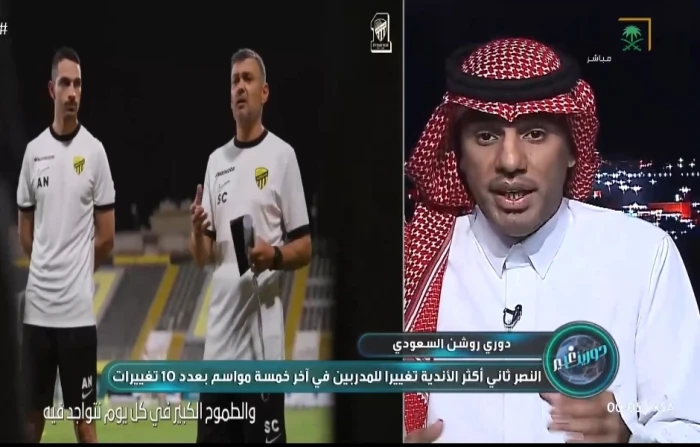 بالفيديو.. ماجد هود يكشف عن بند في التعاقد يطيح بمدرب الاتحاد كونسيساو