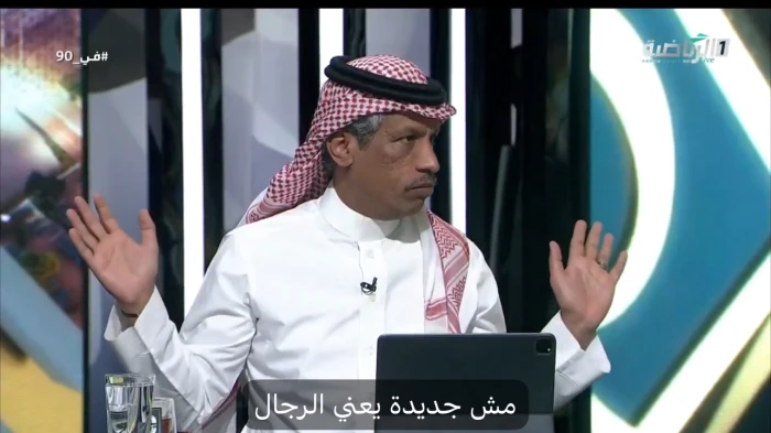 «ثرثار وينشر معلومات مغلوطة».. بالفيديو: الغيامة يرد على تصريحات يونس محمود قبل مواجهة المنتخب السعودي