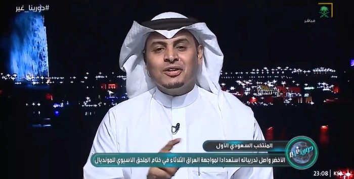 بالفيديو.. سلطان اللحياني يكشف توقعه لمباراة السعودية والعراق ويحذر من هذا الأمر