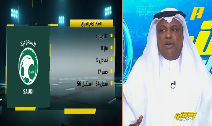 "الكرة العراقية كانت متقدمة علينا".. بالفيديو: عبدالله فلاته يكشف توقعه لنتيجة مباراة السعودية والعراق