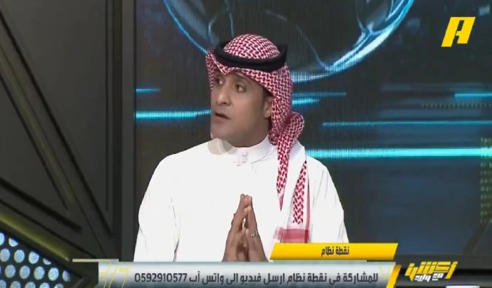 "قد يريحنا هجوميًا".. بالفيديو: السالمي يكشف مفاجأة بشأن مركز لاعب العراق "بايش" أمام المنتخب السعودي