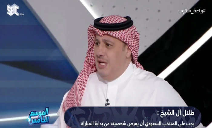 بالفيديو.. طلال آل الشيخ: لو كنت مدربًا سأضع سالم الدوسري على الدكة أمام العراق
