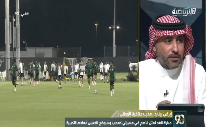 بالفيديو.. العايد يكشف مفاجأة في تشكيل المنتخب السعودي أمام العراق