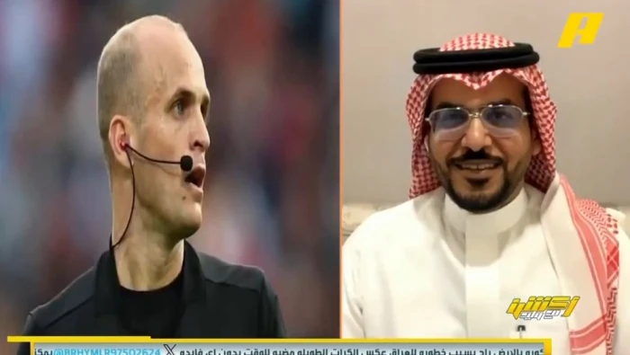 بالفيديو.. الداود ينتقد حكم مباراة السعودية والعراق بهذا التعليق!