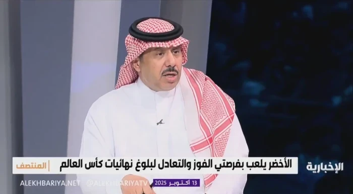 بالفيديو.. "الرزيحان" يكشف أكثر ما يخشاه على المنتخب السعودي خلال مواجهة العراق اليوم