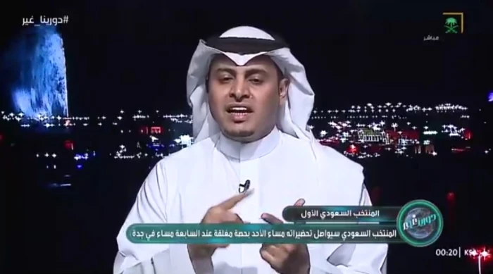 بالفيديو.. اللحياني: هذا اللاعب سيكون رجل المواجهة أمام العراق