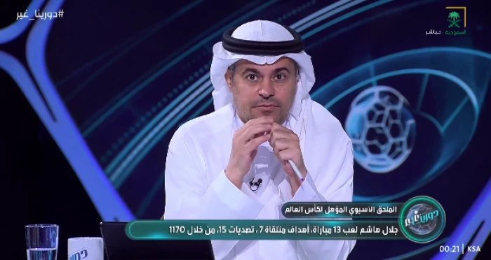 «أحرموهم من الكرة».. بالفيديو.. رسالة من خالد الشنيف للاعبي المنتخب السعودي قبل مواجهة العراق