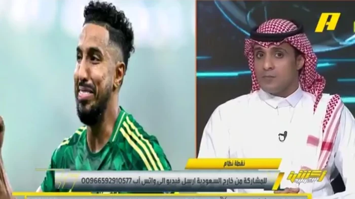 بالفيديو.. عماد السالمي يكشف سبب بكاء سالم الدوسري بعد مباراة المنتخب أمام العراق