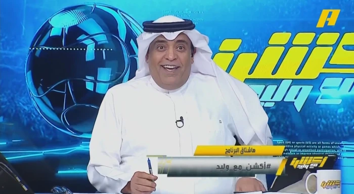 بالفيديو.. تعليق وليد الفراج على تأهل المنتخب إلى كأس العالم
